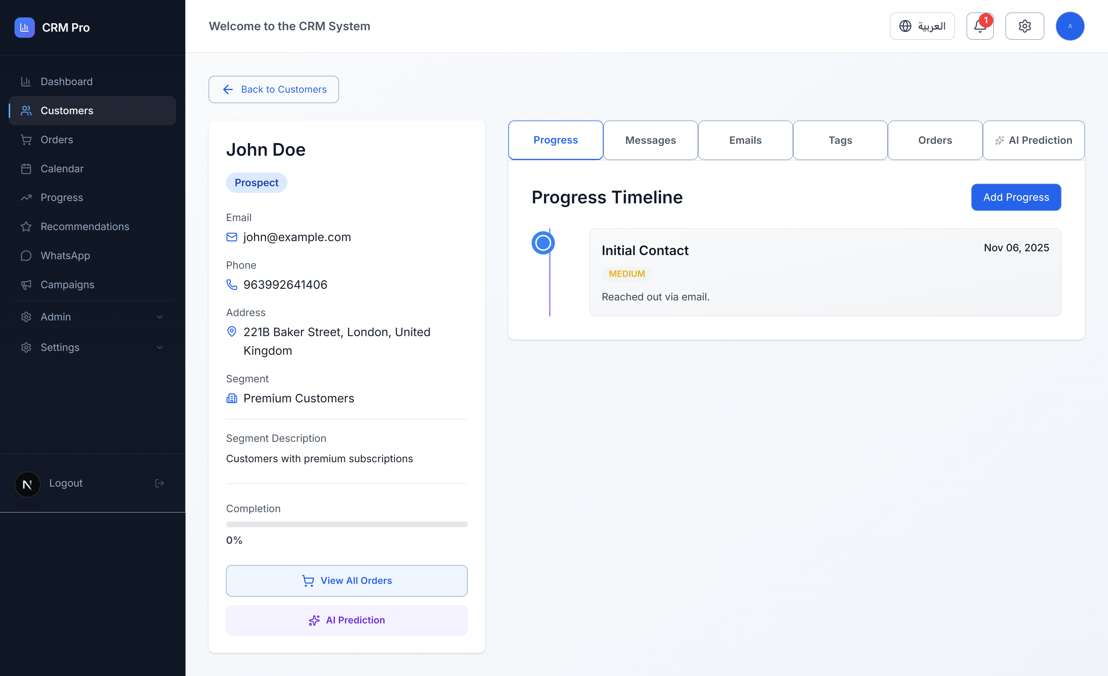 Customer profile with progress timeline