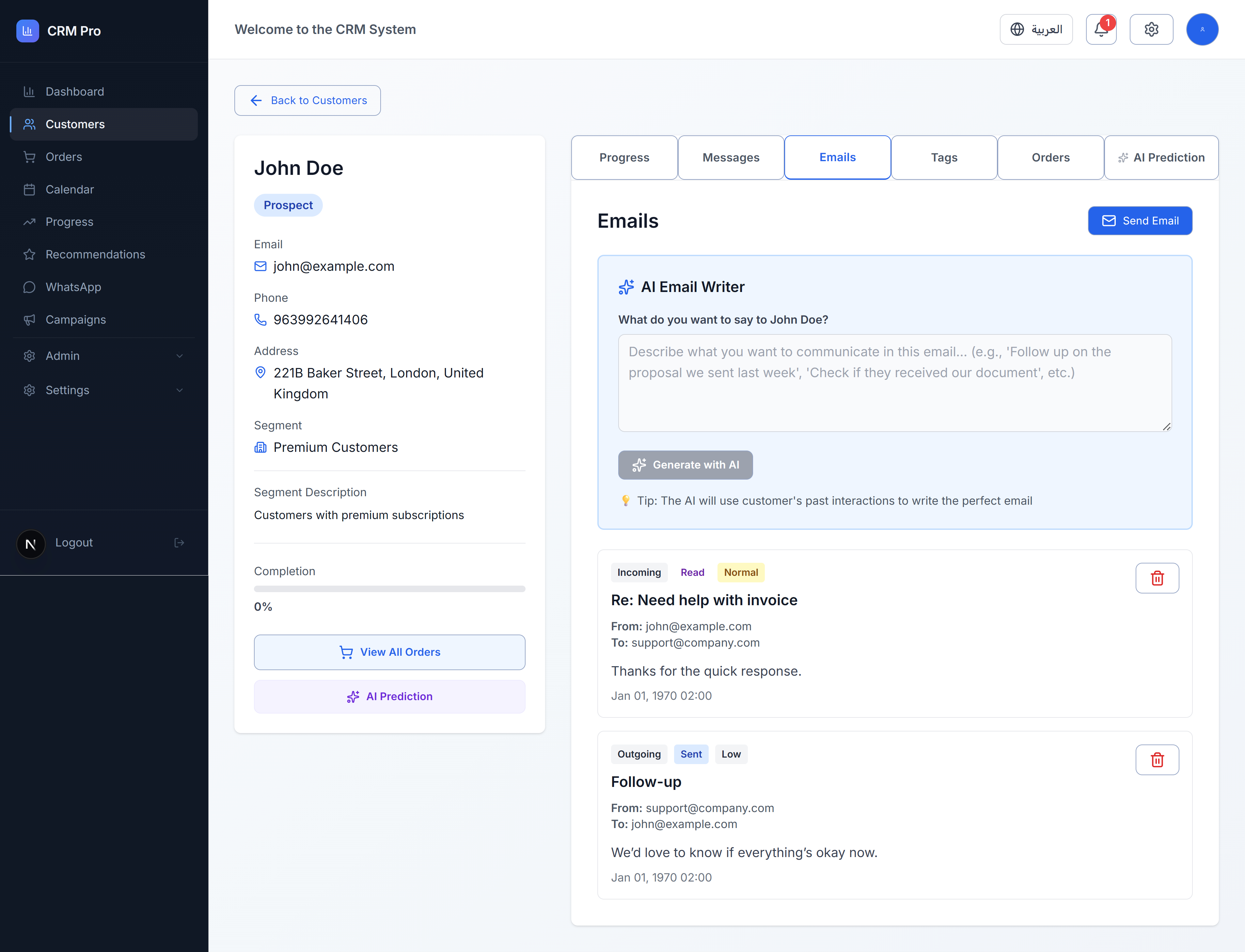 AI email writer